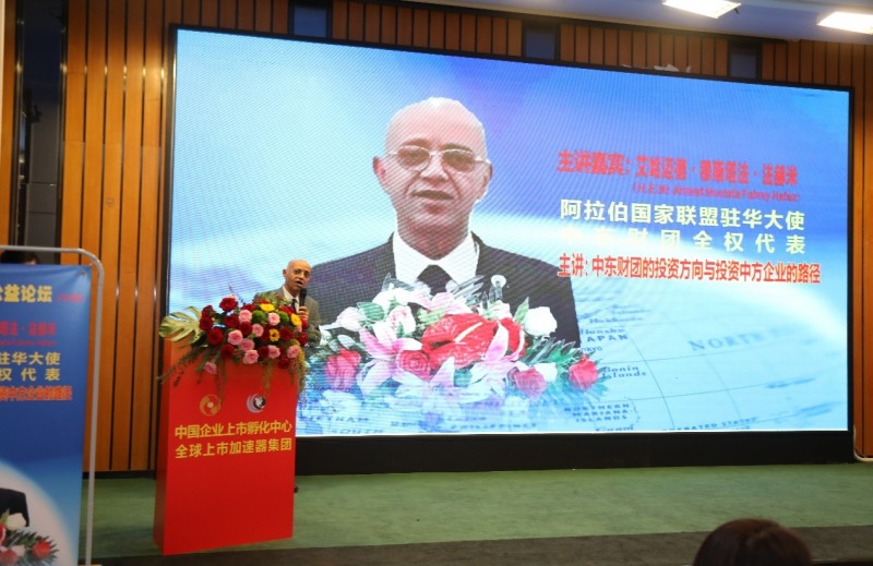 纽交所上市权威辅导机构—全球上市加速器！