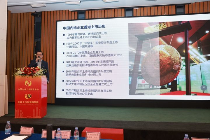 美国上市权威辅导机构—全球上市加速器集团